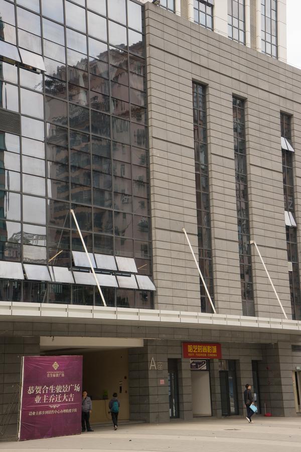 Yo Jia Apart Hotel Guangzhou Exterior foto