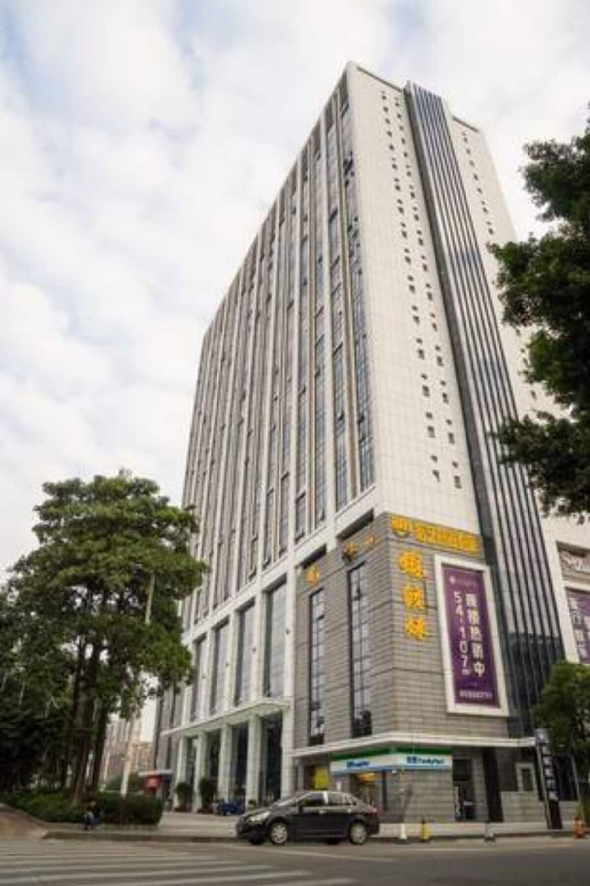 Yo Jia Apart Hotel Guangzhou Exterior foto